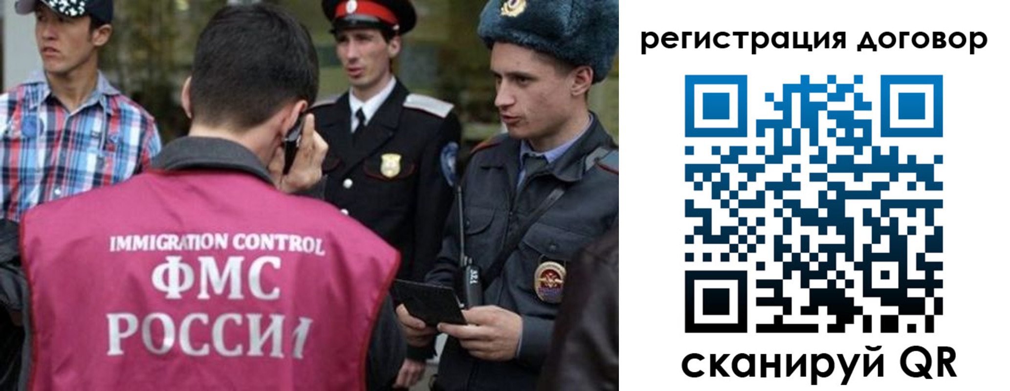 прописка иностранных граждан в Талдоме