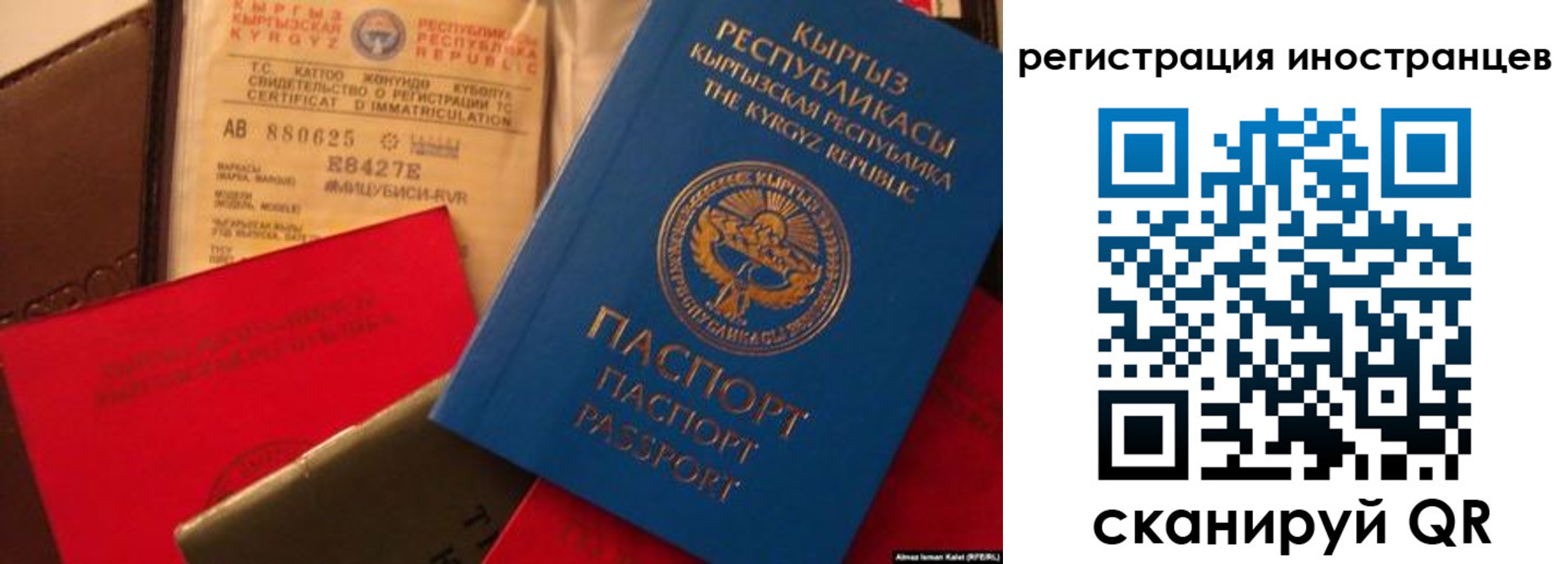 временная регистрация надежно в Талдоме