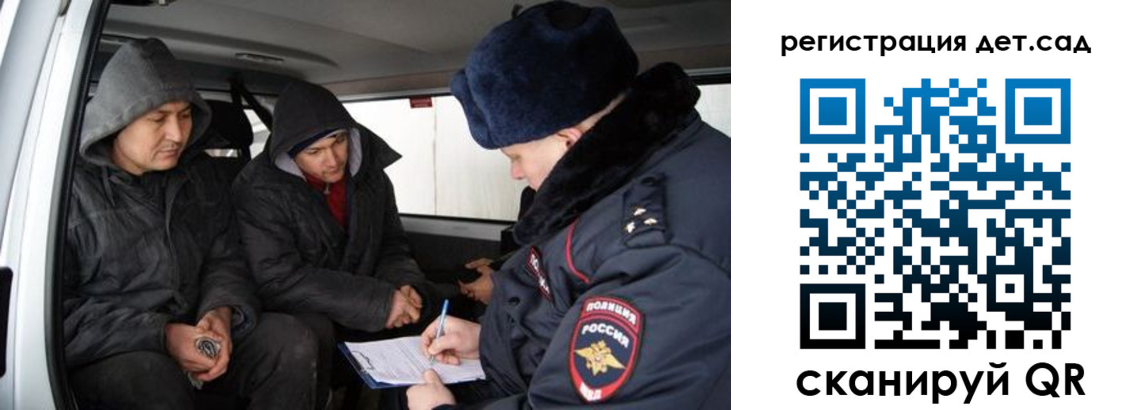 прописка от собственника в Талдоме