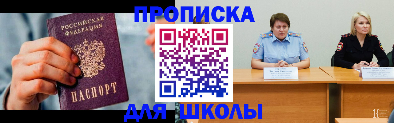 временная регистрация собственник в Талдоме